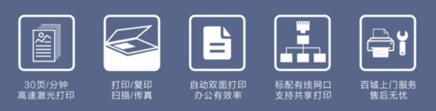 聯想7685DXF黑白一體機4.jpg